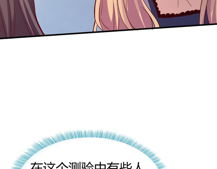 第13话 正式开挂！54
