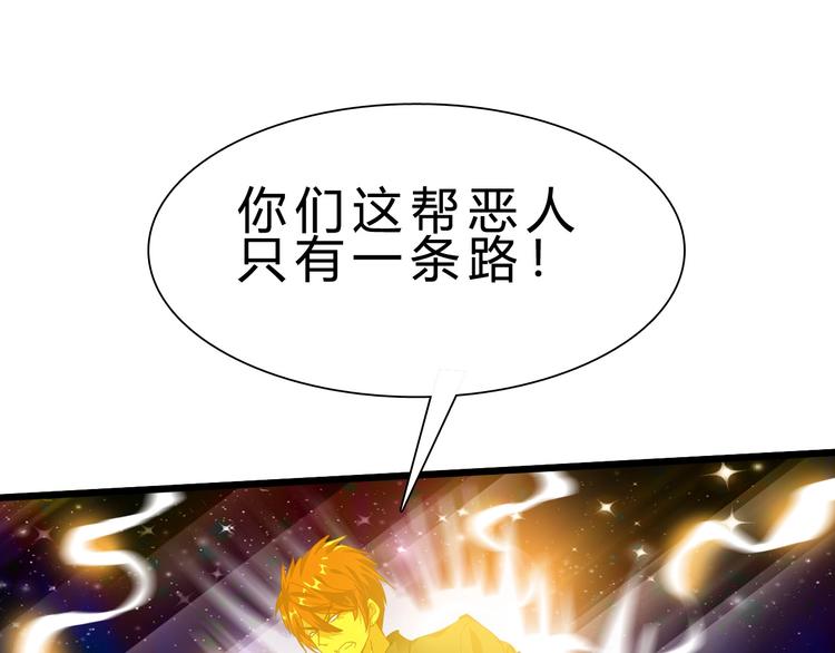 第27话 凤凰之力81