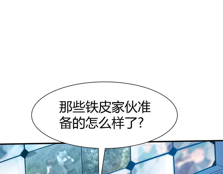 第6话 考试开始！48
