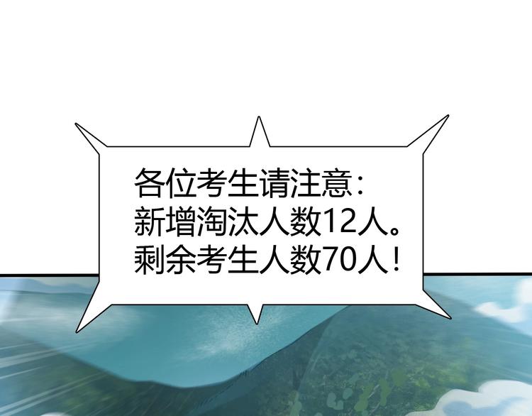 第7话 危机！13