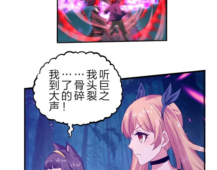 第35话 三灵将融合95