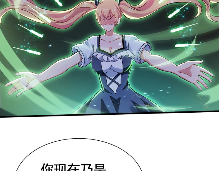 第49话 灭世的阴谋45