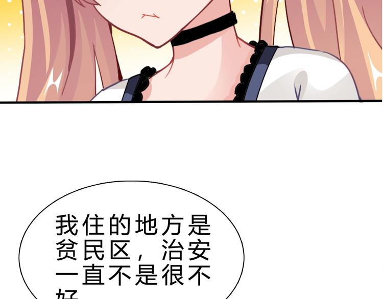 第2话 被动属性94