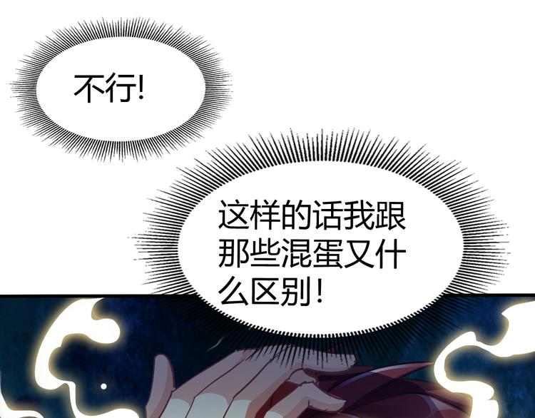第3话 天堂72