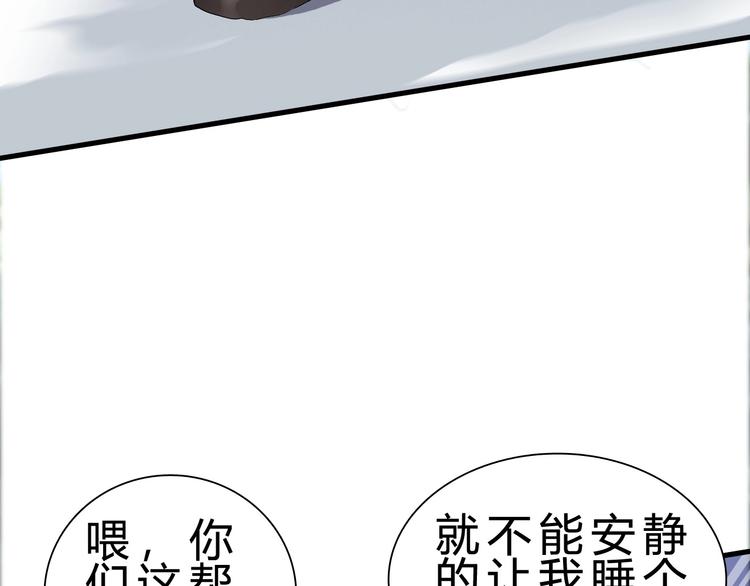 第19话 死亡72