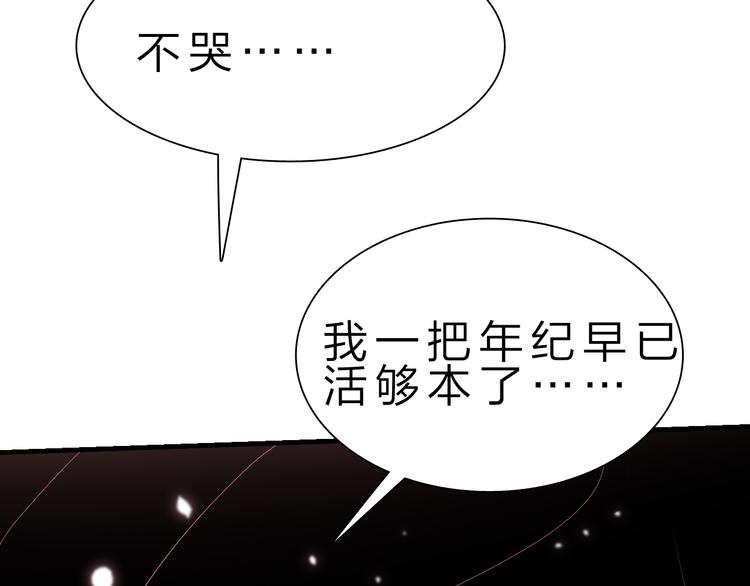 第50话 掌控计划146