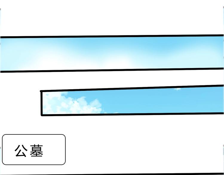 第24话 谁给你的自信？117