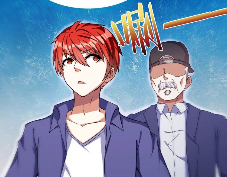 第29话 灭世之力79