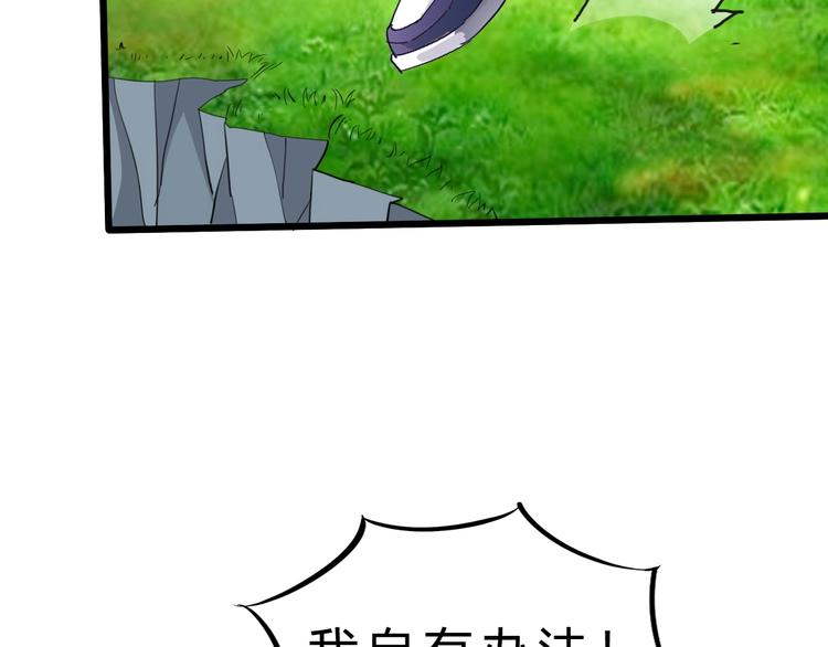 第21话 逃跑130