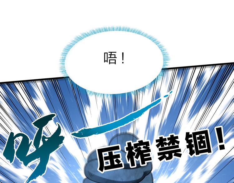 第45话 大危机！20
