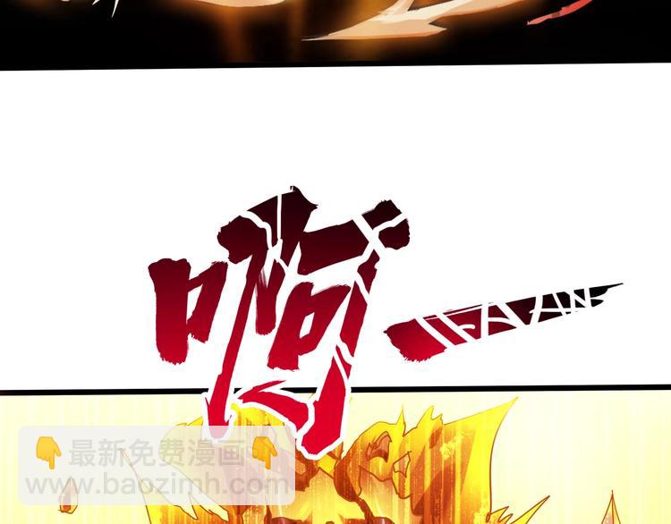 第36话 捕捉成功！53