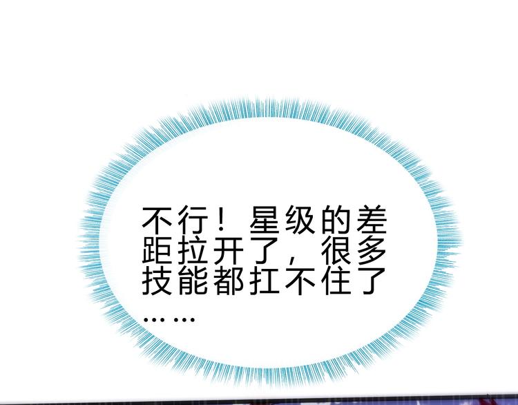 第21话 逃跑20