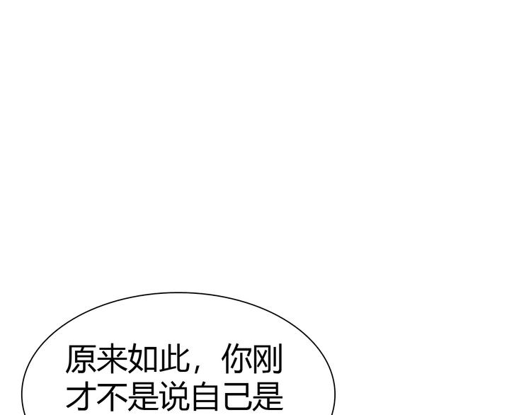 第9话 强敌现身！46
