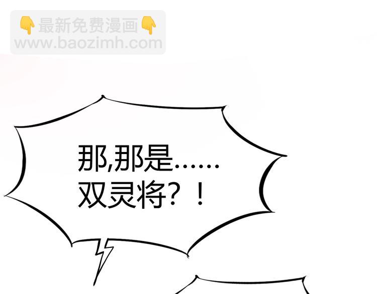 第13话 正式开挂！118