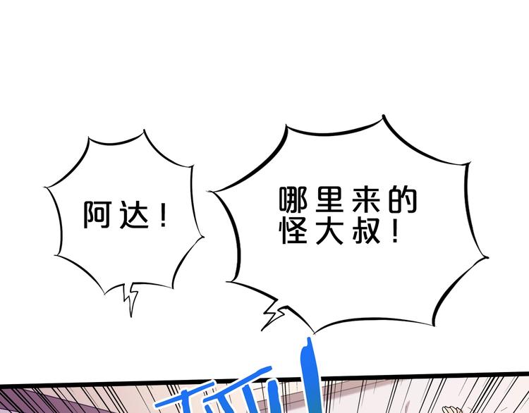 第31话 蕾娜觉醒！18