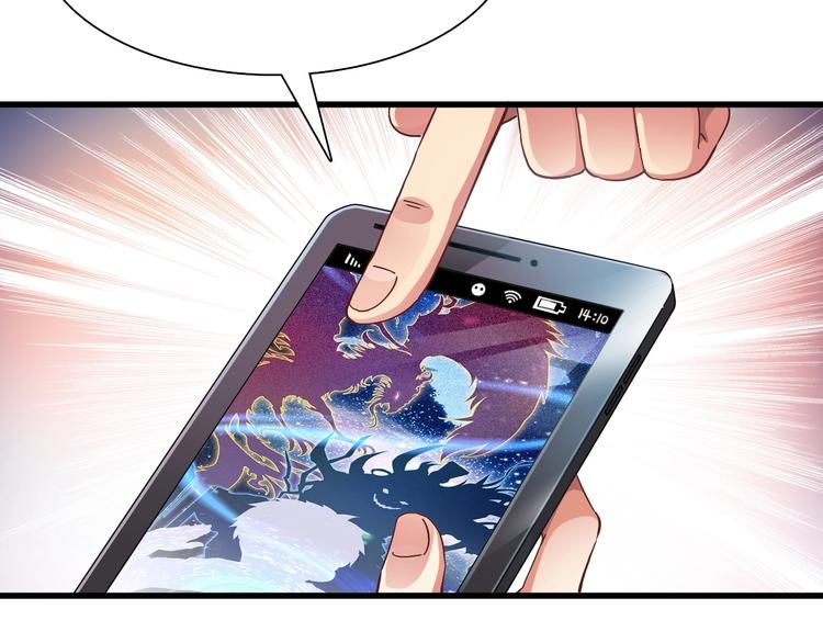 第1话 觉醒10