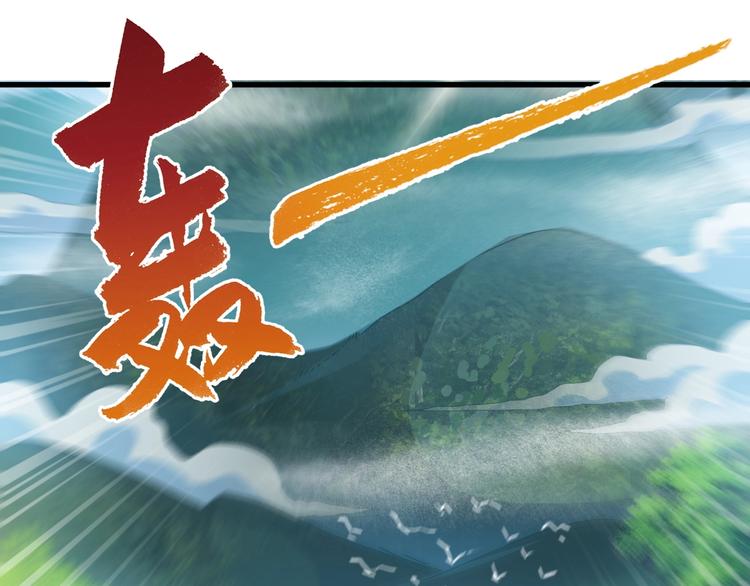 第11话 未知的考验141