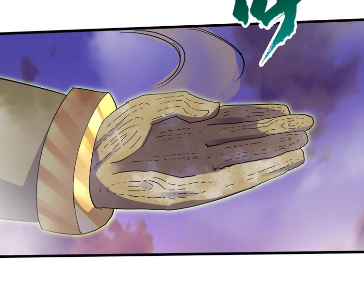 第46话 再觉醒一个？52