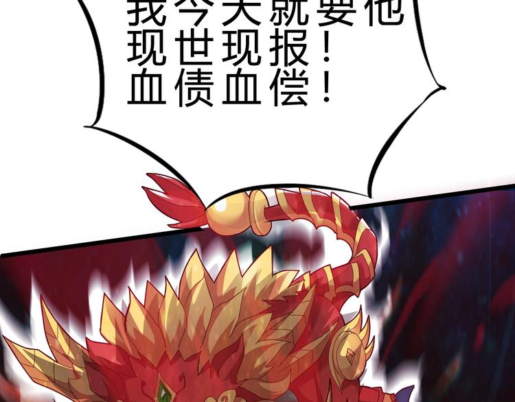 第17话 吃鸡！154