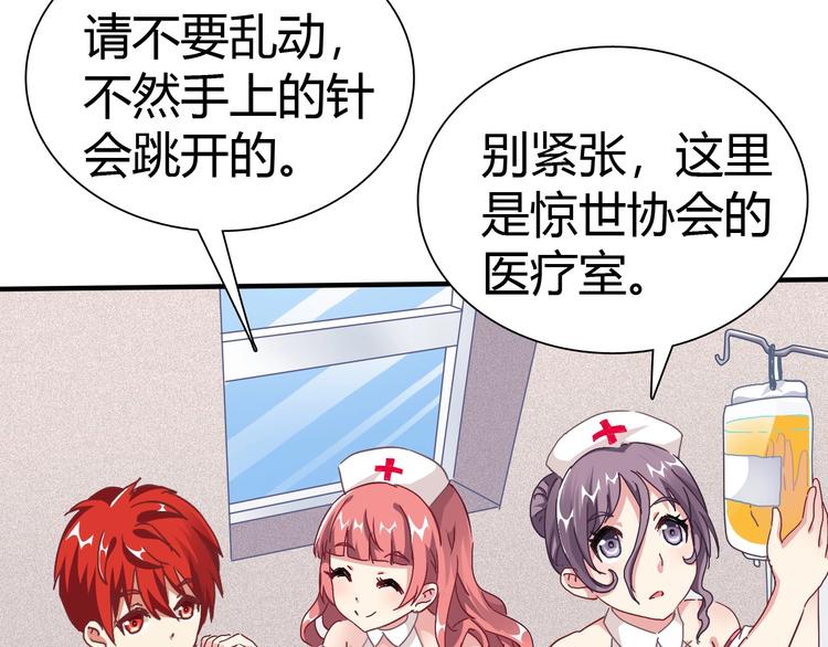 第4话 叫爸爸！7