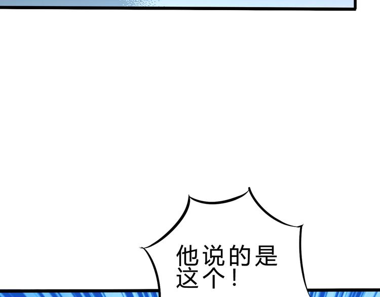 第19话 死亡133