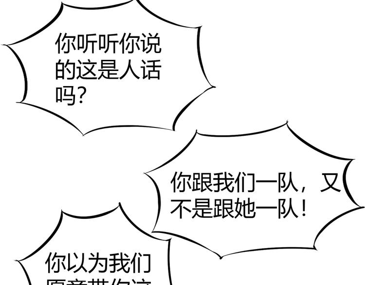 第12话 内心的恐惧30