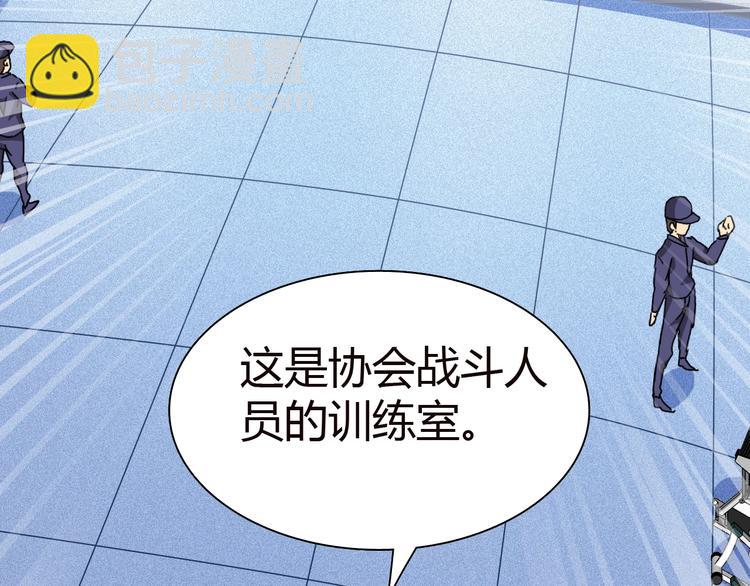 第4话 叫爸爸！30