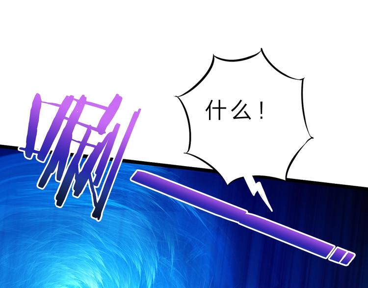 第34话 龙飞凤舞74