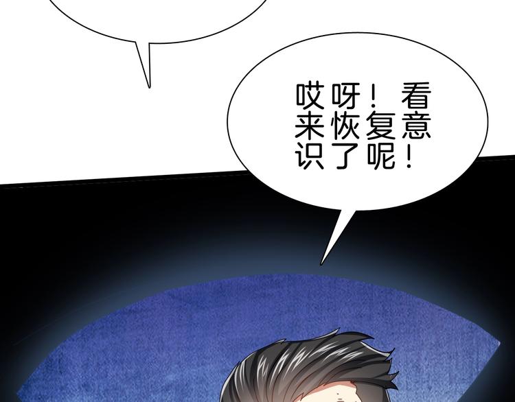 第31话 蕾娜觉醒！13