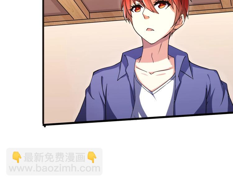 第33话 散灵28