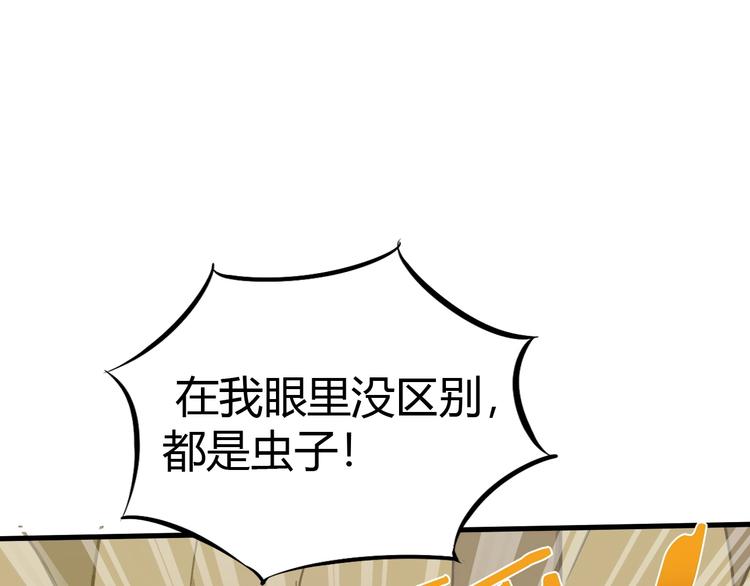 第11话 未知的考验47