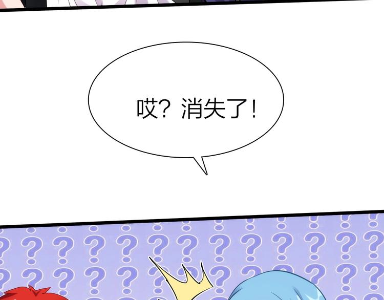 第39话 鲜血竞技场80