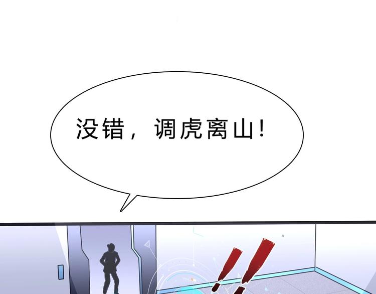 第23话 身世之谜88