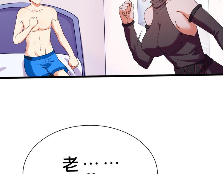 第31话 蕾娜觉醒！22