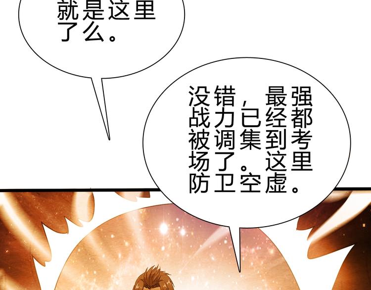 第23话 身世之谜94