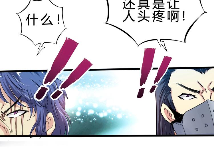 第18话 新世界96