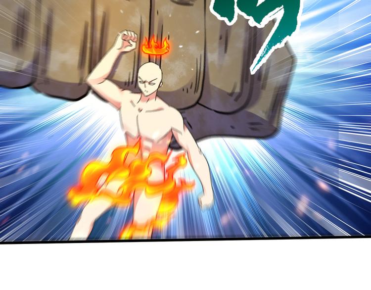 第48话 混沌形态！71