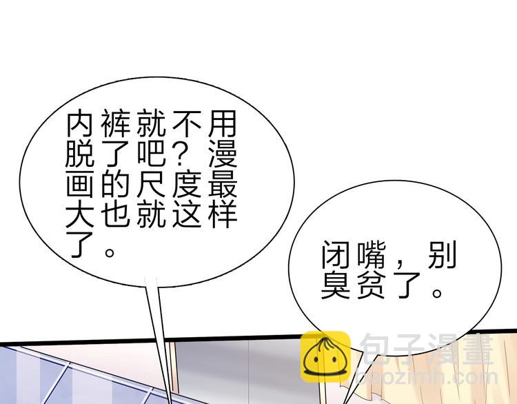 第32话 未知的装备36