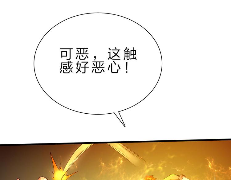第45话 大危机！71