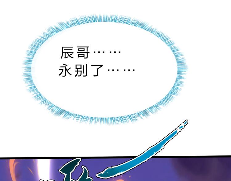 第43话 同归于尽！35