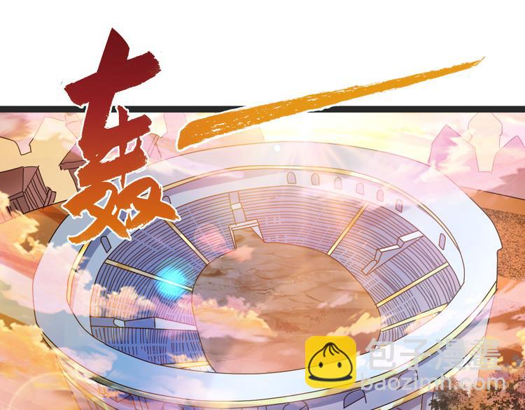 第46话 再觉醒一个？73
