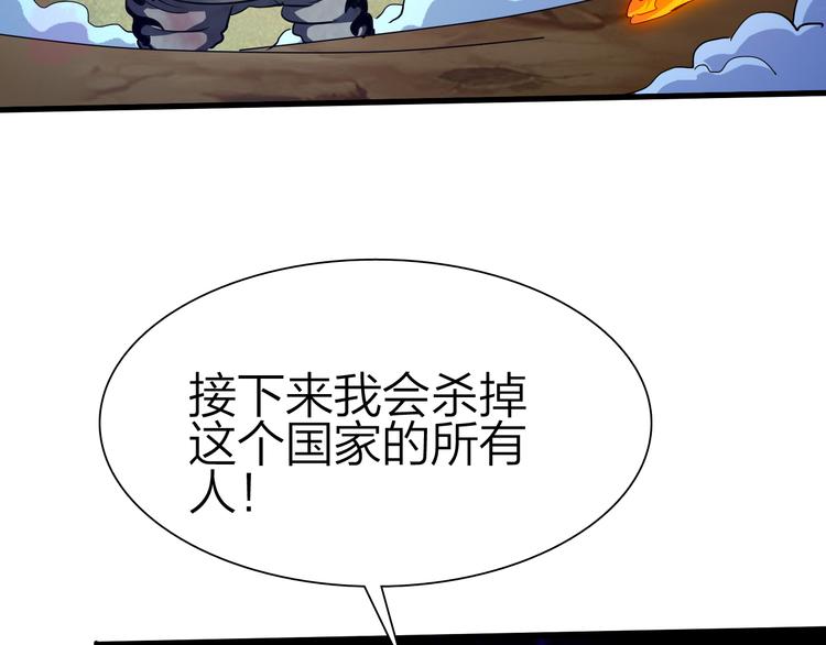 第49话 灭世的阴谋6