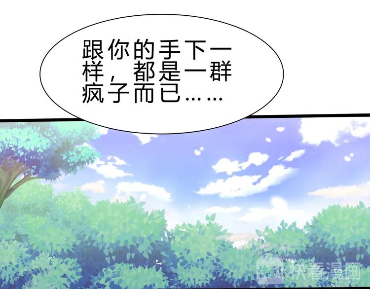 第28话 干就完了！49