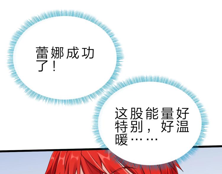 第32话 未知的装备44