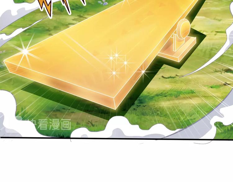 第8话 意外收获？80