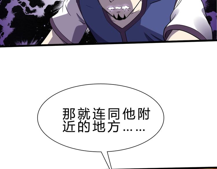 第27话 凤凰之力24