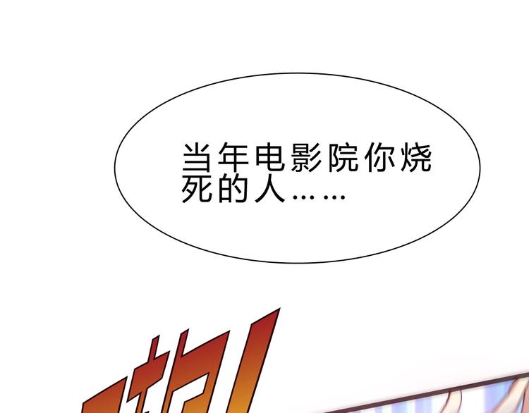 第21话 逃跑36