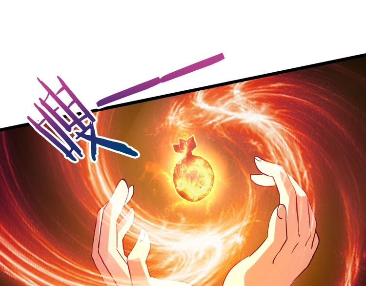第26话 欺人太甚！44