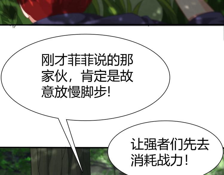 第6话 考试开始！40