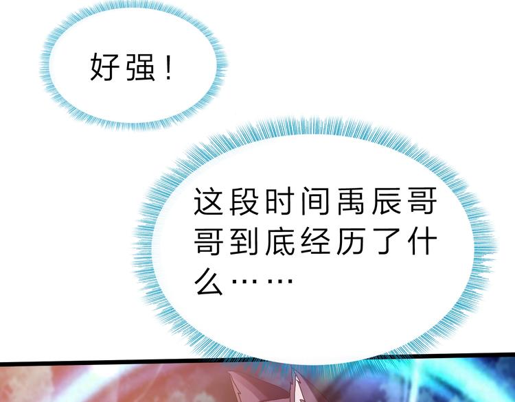 第35话 三灵将融合22